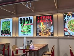 -眉州东坡(翠微印象城店)