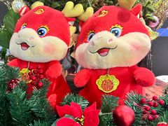 -狮拾久·现代新加坡料理(福田COCO Park店)