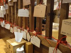 -村上一屋(健翔桥店)