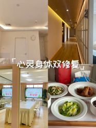 点击看大图 -妍悦月子中心(武汉天地店)