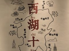 -猫的天空之城概念书店(杭州南宋御街店)