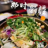 米其林餐厅——那时新疆·乌苏，梦回西域之旅！