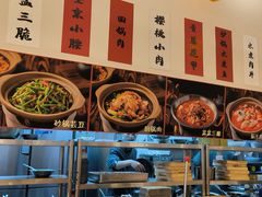 -彧玖食坊·川式砂锅酒馆(成山路店)