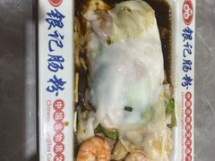 -银记肠粉店(北京路店)