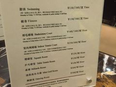 -上海浦东星河湾酒店