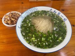 -李公面(星尚邻里店)