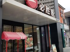 -必胜客(龙茗店)