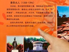 -贵州省民族博物馆