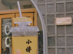 -COMPANION COFFEE小伴咖啡
