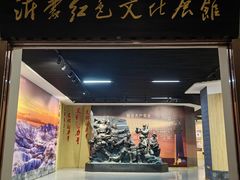 -临沂市博物馆