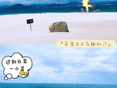 -三亚西岛海洋文化旅游区