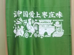 -长寿面馆(振兴路店)