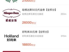 -胖哥俩肉蟹煲(石家庄长安万达店)