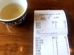 -同得兴 Since·1995 传统苏式面馆(十全街店)