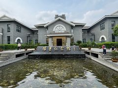 -张謇纪念馆