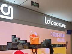 -gleeglee乐溢亦茶(朝阳大悦城店)