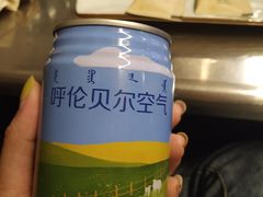 -很久以前羊肉串(大华三路店)