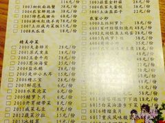 -旺福楼(钱家坞总店)