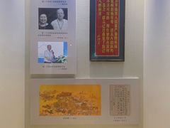 -广东中医药博物馆