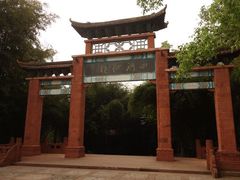 -四洞沟景区
