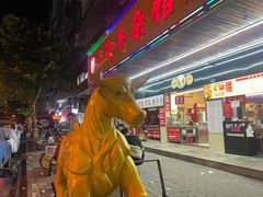 -江三王记牛杂馆(总店)