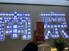-韩萍老南京馄饨(河西万达店)