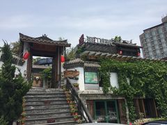 -慢丽江·云南野生菌土鸡锅(付家庄店)