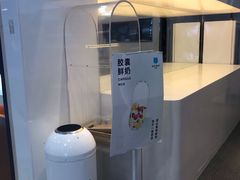 -兰熊鲜奶(西直门凯德mall店)
