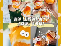 -喜茶(东莞汇一城店)