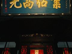 -成都武侯祠博物馆