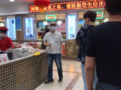 -芦庄子桂顺斋(和平路总店)