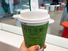 竹生空野-百分茶(融创茂店)