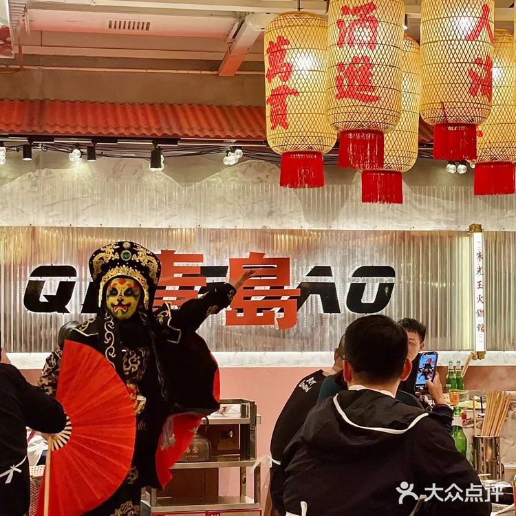 朱光玉火锅馆（青岛凯德馆）美食打卡记