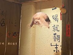 -泥糊破店小酒馆·团建聚餐(南京西路店)