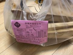 -佰家小厨·南京菜(夫子庙店)