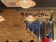 -蛮佬拾·乡里土菜馆(河西王府井店)