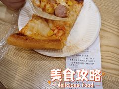 -尊宝比萨(较场口店)