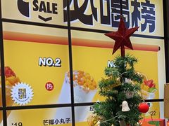 -7分甜(天津南开大悦城店)