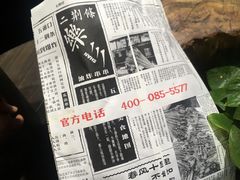 -乐乐姐超级土豆(中关村5号店)