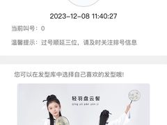 -小放牛炒菜馆(裕华万达店)
