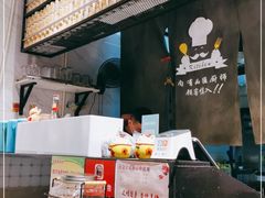 -公仔堂港式茶餐厅(西村店)