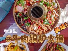 -老平遥饭馆