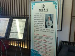 -韵道养生.足道.按摩.SPA(古美店)