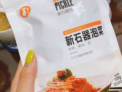 -新石器烤肉(无锡万象城店)