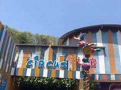 -深圳野生动物园