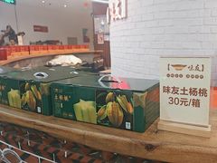-味友·厦门味(杏林湾店)