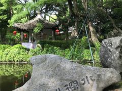 -绮园景区