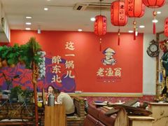 -老渔翁炖鱼坊(黄海西路东山店)