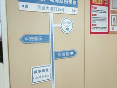 -海底捞火锅(金地广场生日主题店)