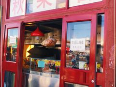 门面-秋栗香(地安门店)